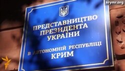 В Україні проведуть інформкампанію для повернення Криму