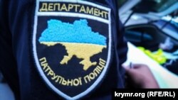 Шеврон кримської патрульної поліції