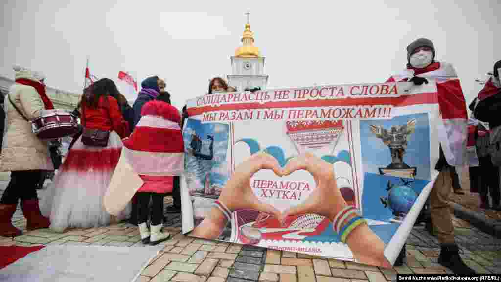 До&nbsp;акції доєдналися близько ста людей, кияни, громадяни Білорусі, які були змушені виїхати з країни