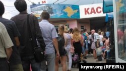 Автостанція «Курортна» в Сімферополі