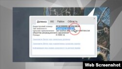 Землі в Ласпі вказані в кадастровій карті України як приватні