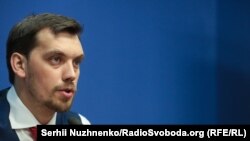 Колишній прем’єр-міністр Олексій Гончарук