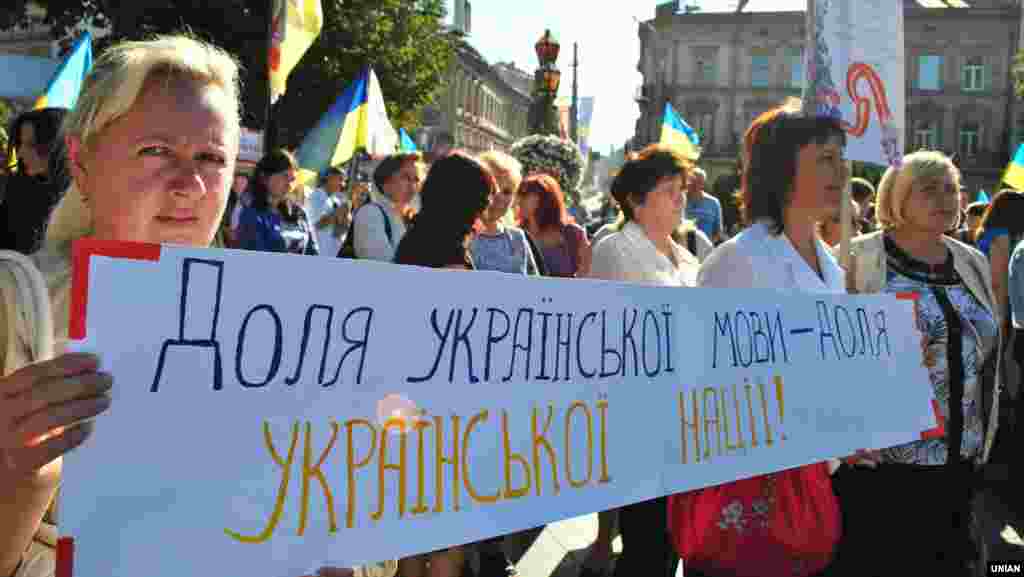 Львів, 11 вересня 2012 року