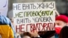 Феміністичний марш до Міжнародного дня за права жінок, 2021 рік, Україна 