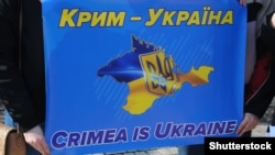 Акція солідарності з кримчанами, учасники якої виступили на підтримку українських політв'язнів у Росії та в окупованому Криму. Київ, 9 березня 2019 р.