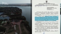 Місцева поліція з літа розслідує кримінальне провадження за фактом «самовільного будівництва на самовільно зайнятій ділянці» – це стосується нерухомості придністровського бізнесмена