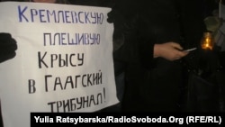 Гасло на акції вшанування пам'яті загиблих у Маріуполі внаслідок обстрілу реактивними системами залпового вогню. Дніпропетровськ, 25 січня 2015 року