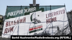 Під час акції «Ічкерія жива!». Київ, майдан Незалежності, 13 серпня 2017 року