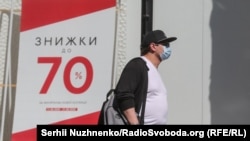 В умовах пандемії торгівля та сфера послуг намагається втримати клієнтів