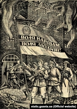 Робота художника, члена ОУН і УГВР Ніла Хасевича: «СССР – тюрма народів». Пропагандистська гравюра, 1948 рік