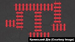 Логотип меморіальних заходів до 75-х роковин депортації кримських татар