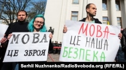 Під час акції біля парламенту України на підтримку закону «Про забезпечення функціонування української мови як державної», який депутати ухвали цього ж дня. Київ, 25 квітня 2019 року