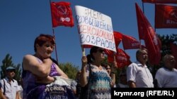 Учасники акції проти пенсійної реформи