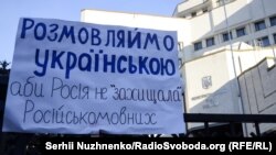 Пікет Конституційного суду України. Київ, 13 грудня 2016 року