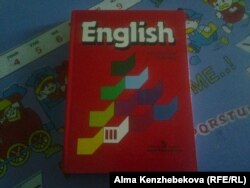 4-сыныпқа арналған ағылшын тілі оқулығы. Алматы, 20 қазан 2015 жыл.