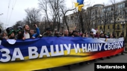 «Марш миру» у Москві проти агресії Росії щодо України, 15 березня 2014 року