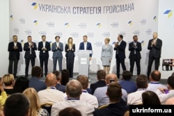 Перша десятка кандидатів виборчого списку політичної партії «Українська стратегія Гройсмана». Київ, 7 червня 2019 року