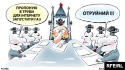 Політична карикатура Олексія Кустовського