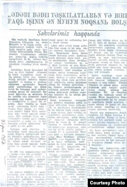 Səməd Vurğunun məqaləsi, "Ədəbiyyat qəzeti", 9 iyun 1937-ci il