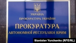 Прокуратура висунула звинувачення за ч. 1 ст. 438 КК України (порушення законів та звичаїв війни)