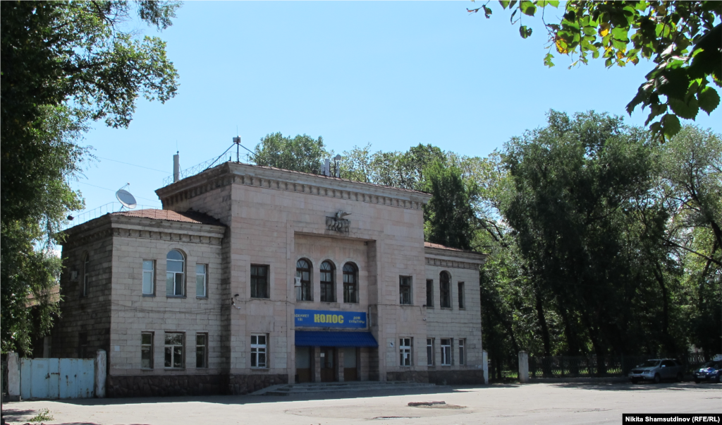 Kazakhstan - House of Culture &quot;Kolos&quot;. Almaty, July 2020.