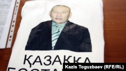 Бисенғұл Бегдесінов бейнеленген киім. Алматы. 16 мамыр 2011 жыл. (Көрнекі сурет)