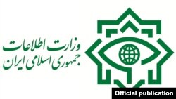 د ایران د استخباراتو وزارت لوګو 