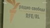 Радіо Свобода в Росії оштрафували вже на мільйон доларів (відео)