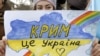 Під час акції у Криму проти агресії Росії щодо України. Сімферополь, 11 березня 2014 року