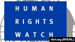 Human Rights Watch құқық қорғау ұйымының логотипі.