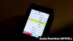 افغانستان کې هم دا دی راډیو نژدې یوه پیړۍ سابقه لري، خو لا یې هم میلیونونه کسان اوري