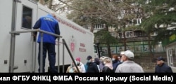 Флюорограф ФМБА Росії в Ялті