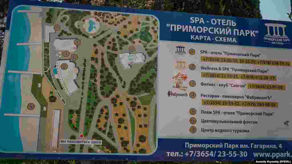 До однойменного SPA-готелю постійно додаються нові об&#39;єкти