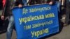 Під час акції в День захисника України. Київ, 14 жовтня 2016 року