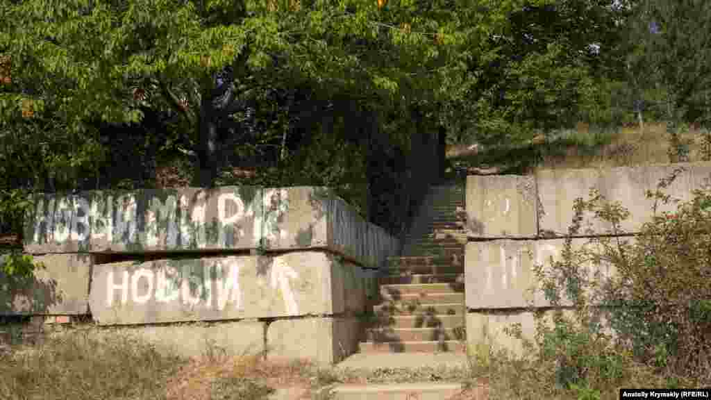 З провулка Новий Мир у Білому-4 цими сходами можна піднятися в Айкаван