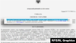 Прокурори ГПУ не з'явилися до суду, аби відстояти арешт майна Злочевського