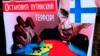 Плакат під час акції протесту біля посольства Росії в Києві. 23 січня 2016 року