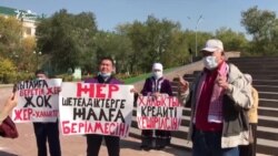 "Демпартия" митингісі аймақтарда қалай өтті?