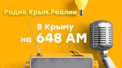 На административной границе Крыма с материковой Украиной с 21 ноября прекращает работу украинский таможенный пост | Вечерние новости