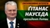 «Північний потік-2» робить ЄС ще більш залежним від російського газу (відео)